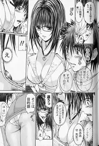 [Adachi Takumi] FetiPara