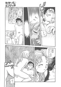 [Nogi Makoto] Kitty Angel