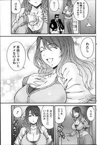 Monthly Vitaman 2014-02