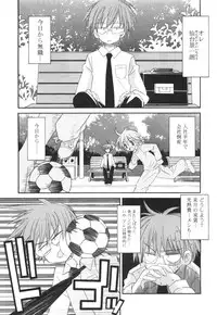 [Kumakou] CARAMEL BOX