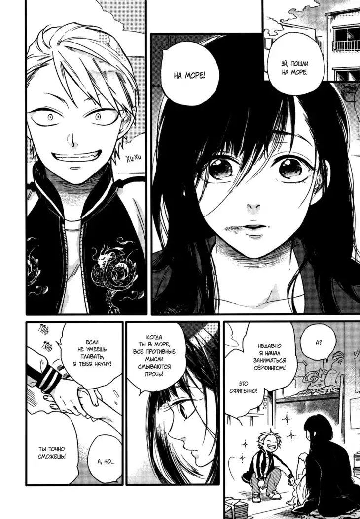 Yondaime Ooyamato Tatsuyuki