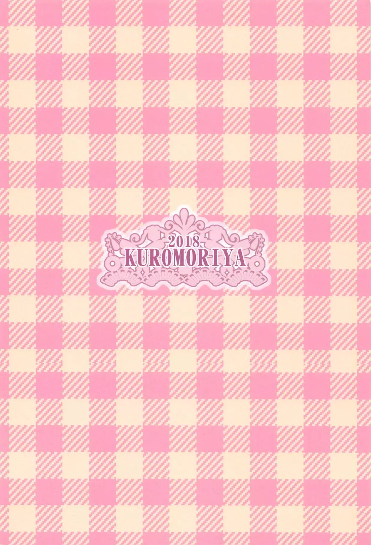 Iyashite!! Akebi-chan