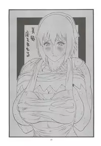 (C80) [Rippadou (Inugai Shin)] Goriman 6 (Various)