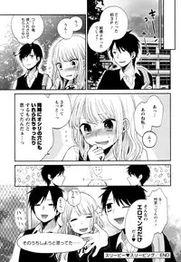 [Yokoyari Mengo] Mokkai Shiyo? [Digital]