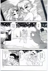 [Dirty Okamoto] Alice no kusari