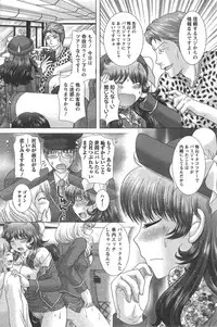 Action Pizazz DX 2014-10