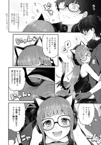 (Another Control 9) [majocolony (majoccoid)] Applause Please!!! (Persona 5)