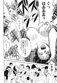 [Hidemaru] Mitsu Duke