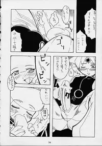 [Mayoineko] VS (Various)