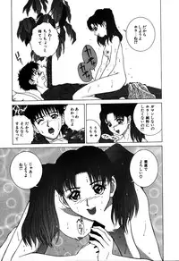 [Ueno Naoya] Alice in The Wonderland