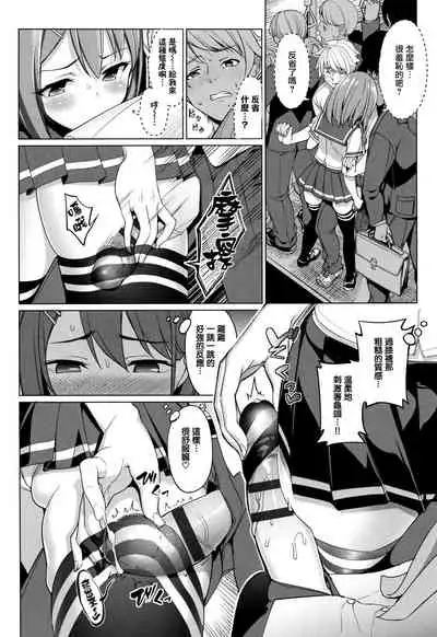 [Asamine Tel] milking [Chinese] [無邪気漢化組]