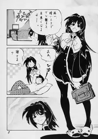 [Kamaboko] open (KANON)