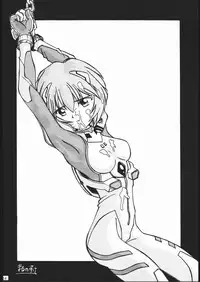 [STUDIO SPT] EVA2 (Neon Genesis Evangelion)