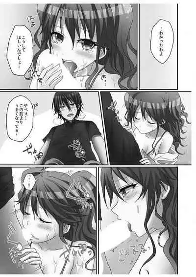 Hatsuecchi no Aite wa... Imouto!?