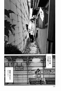 [TsuyaTsuya] Hadaka no Kusuriyubi 2