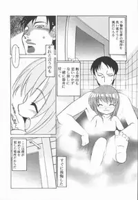 [Kohichi Akikawa] Infinity