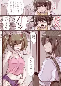 [Souryuu] Onaco-chan no Enikki