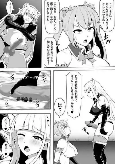 Mahou Shoujo Magical Peach & Blue