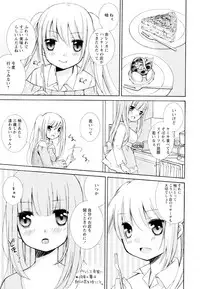 [Anthology] Aya Yuri Vol. 4