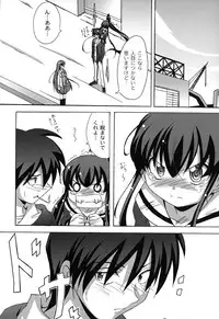 [Nagumo Haruka] Drop x Drop