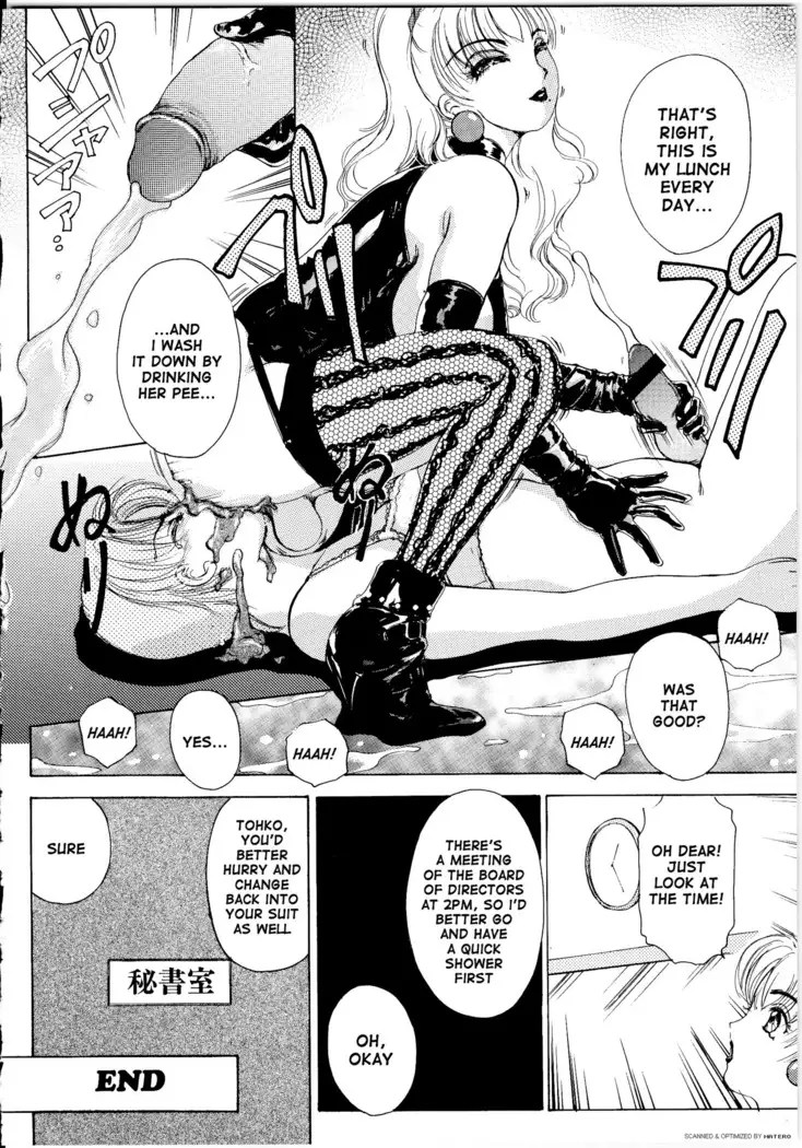 T.S. I LOVE YOU... 1 Chapter 14