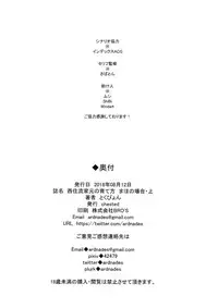 (C94) [chested (Tokupyon)] Nishizumi-ryuu Iemoto no Sodatekata - Maho no Baai Jou (Girls und Panzer)