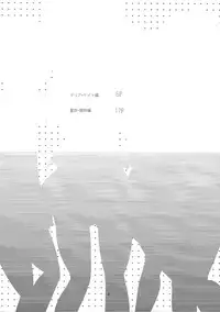 (C81) [Slime Kikaku (Kuriyuzu Kuryuu)] 3P×3P (Boku wa Tomodachi ga Sukunai)