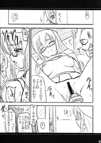 (SC46) [Shin Hijiridou Honpo (Hijiri Tsukasa)] PSDA (Various)