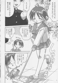 [Takotsuboya (TK)] Ohayou! Maruchi | Good Morning HMX-12 (ToHeart)