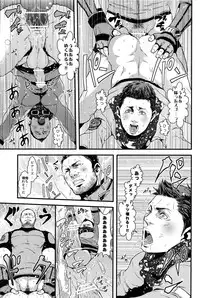 Oinarioimo:We love beefcake