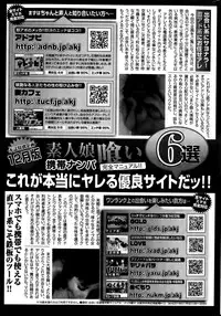 Monthly Vitaman 2014-02