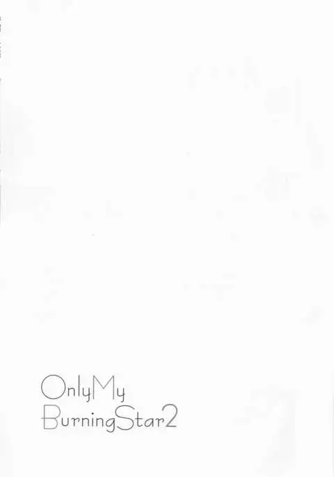 OnlyMyBurningStar2