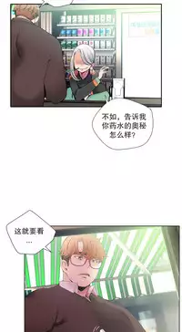 [Juder] 莉莉丝的脐带(Lilith`s Cord) Ch.1-25 [Chinese]