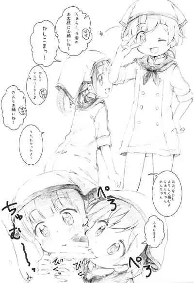 [YasunaoZ (Yasunao)] Manaka no Pasta (PriPara)