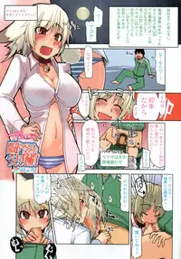 COMIC Tenma 2011-03