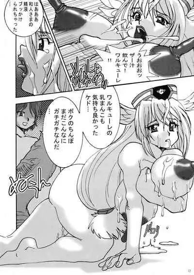 Shin Hanajuuroku VIII