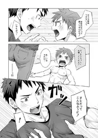 Torakichi (Ebitendon) - Muneatsu!