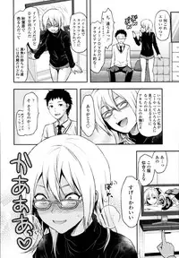 COMIC Tenma 2011-03