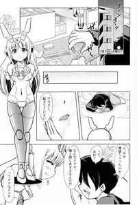 (C91) [Misuterutein (Oborogumo Takamitsu)] BA&M (Busou Shinki)