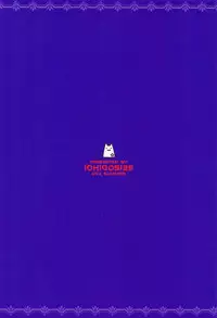 (C94) [Ichigosize (Natsume Eri)] Amaechattemo Yokutteyo! (Fate/Grand Order)