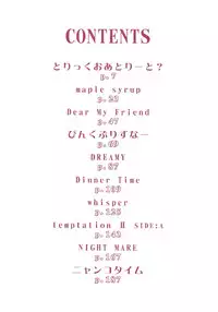 [Mizuki Eimu] Trick And Treat Ch. 1~3 [English] {Hennojin}