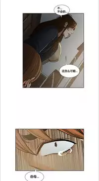 [TEAM.serious] 岳母家的刺激生活 1-13 [Chinese] [sp个人复制粘贴汉化]