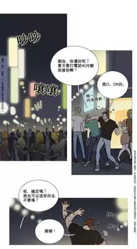 [The Jinshan] Sadistic Beauty Ch.1-22 [Chinese] [17汉化]