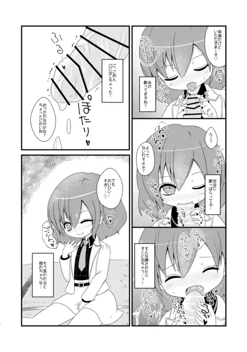 ゆるりとカーブ