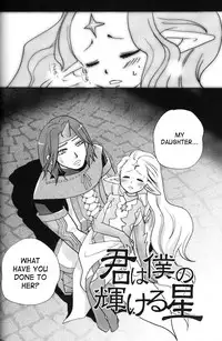 (C75) [Rapid Rabbit (Mr Pavlov)] Flossy Frosty (Final Fantasy XI) [English] [SaHa]