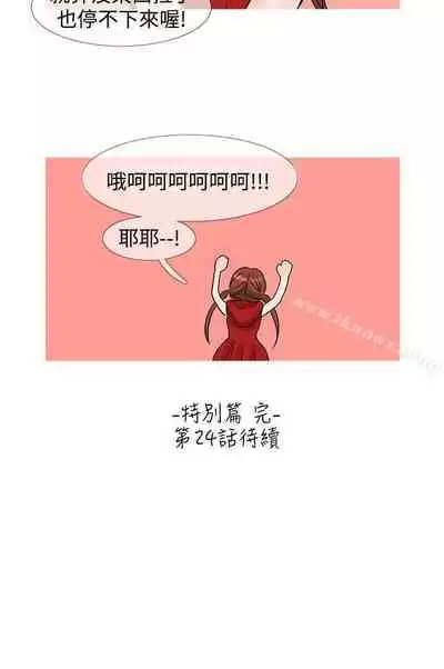 小野貓馴服手冊