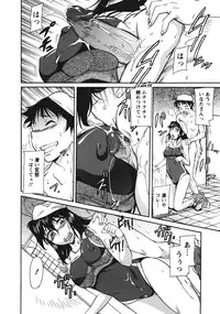 [Kaneko Toshiaki] Sakariueru