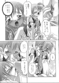 [Anthology] Hinakan 3