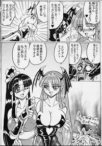 [RPG COMPANY-2] Titi-Spirits