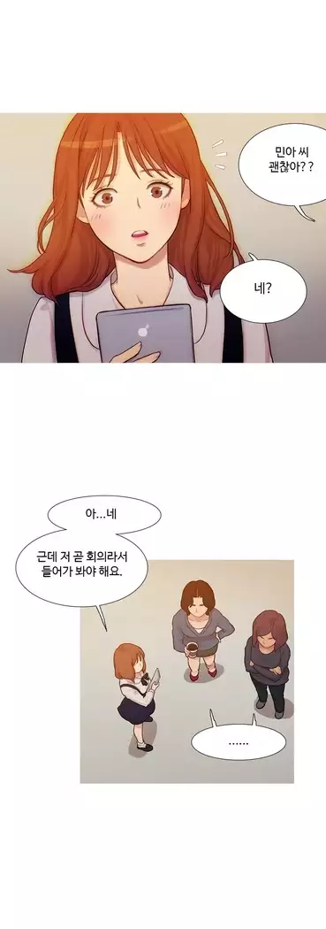 Scandal of the Witch Ch.0-28